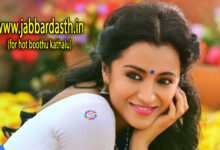 Bruhannala ..aka | బృహన్నల .. aka.. | telugu dengudu kathalu jabardast