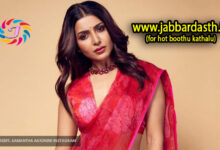 Telugulo Cinema Fantasylu | తెలుగు లో సినిమా ఫాంటసీలు | telugu dengudu kathalu jabardast
