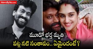 వనితా విజయ్ కుమార్ మూడో భర్త మృతి.. అదే కారణమంటూ?