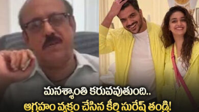 ఆ అబ్బాయి నాకు తెలుసు.. కీర్తి సురేష్ డేటింగ్ రూమర్లపై క్లారిటీ!