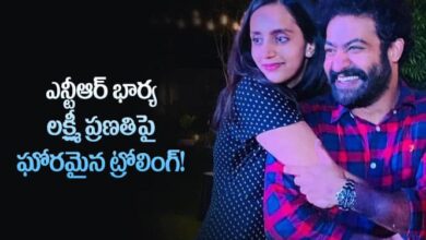 Jr NTR wife Lakshmi Pranathi: ఆ టైంలో ఎన్టీఆర్ భార్యను సైతం ట్రోల్ చేశారట..!