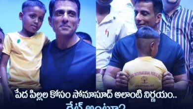 Sonu Sood: సోనూసూద్ నిజంగా గొప్పోడే.. పిల్లల కోసం అలా చేయడంతో?