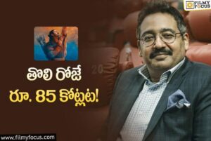  ‘ఆదిపురుష్‌’ సినిమాపై అంచనాలు పెంచేసిన పీవీఆర్‌… తెలుగే స్పెషల్‌ అంటూ…!