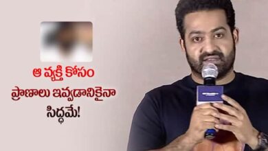 ఆ వ్యక్తి గురించి అలాంటి వ్యాఖ్యలు చేసిన ఎన్టీఆర్!