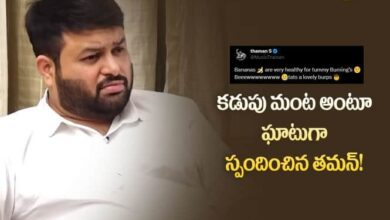 గుంటూరు కారం గురించి వస్తున్నటువంటి రూమర్లపై ఘాటుగా స్పందించిన!