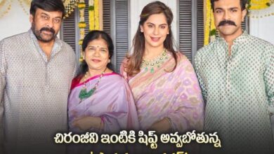 ఆ కారణంతోనే చిరు ఇంటికి వెళ్తున్న ఉపాసన దంపతులు… గ్రేట్ అంటూ?