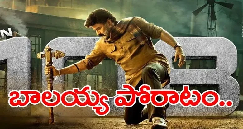 : అడవి బిడ్డ.. వేగం పెంచాడు