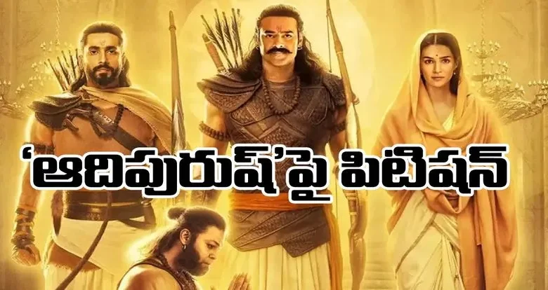 ఇది నాగరికతను అవమానించడమే..