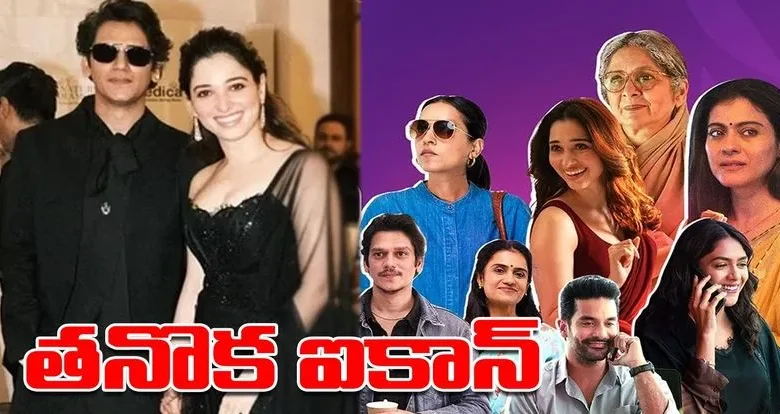 తను మాత్రమే అలా చేయగలదు.. ప్రేయసిపై పొగడ్తల వర్షం!