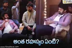 మారుతి – ప్రభాస్‌ సినిమా ఎందుకు దాస్తున్నారు? కారణమేంటి?