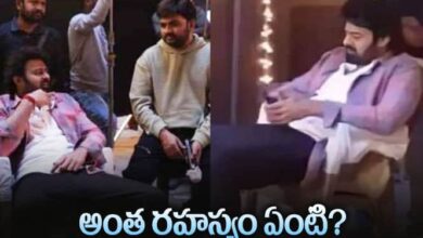 మారుతి – ప్రభాస్‌ సినిమా ఎందుకు దాస్తున్నారు? కారణమేంటి?