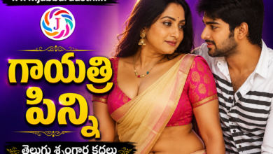 Gaayathri Pinni Part 4 Telugu Srungara Kathalu