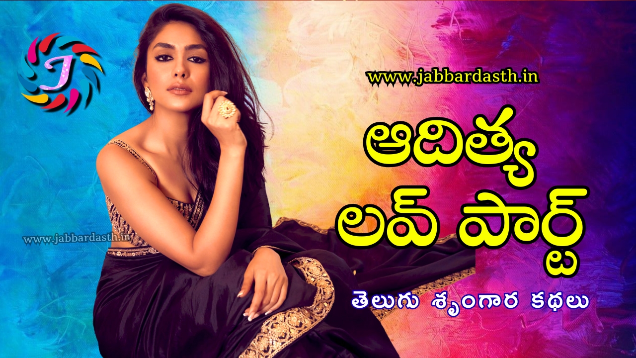 Aaditya Love Part