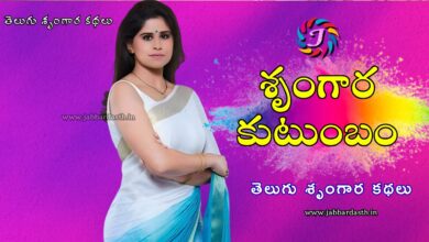 srungara kutumbam