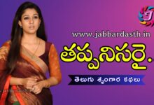 thappanisarai