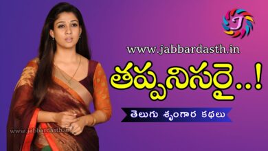 thappanisarai