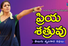 priya shatruvu