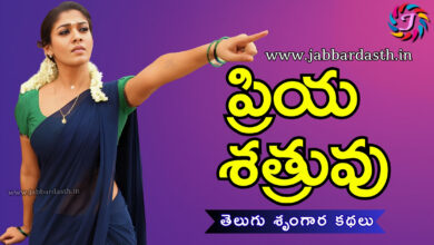 priya shatruvu