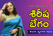 shirisha begam