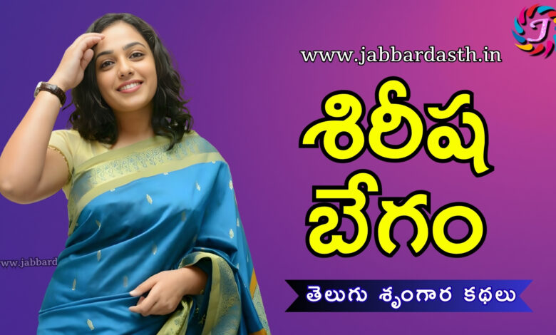 shirisha begam