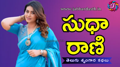 sudha rani