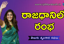 rajadanilo ramba