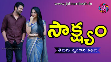 saksham