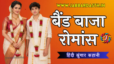 Band Baaja Romance