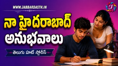 naa hyderabad anubavalu