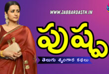 pushpa