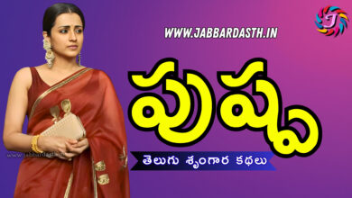 pushpa