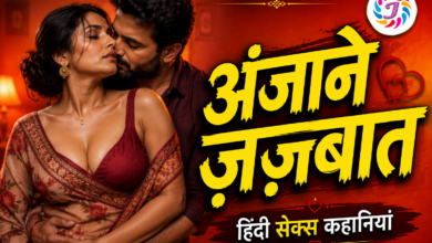 Anjaane Jazbaat