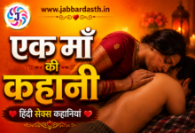 Ek Maa Ki Kahani - Hindi Sex Kahani Thumbnail