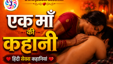 Ek Maa Ki Kahani - Hindi Sex Kahani Thumbnail