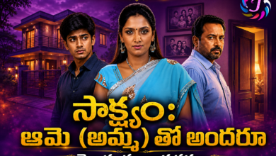 Aame (Amma) Tho Andaru