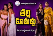 Thalli Kuthullu Telugu Dengudu Kathalu