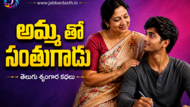Ammatho Santhugaadu Telugu Srungara Kathalu featured image