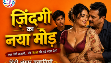 Zindagi Ka Naya Mod Hindi Shringar Kahaniyan