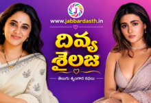Divya Shailaja Telugu Story
