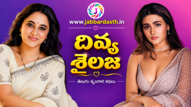 Divya Shailaja Telugu Story