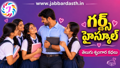 girls high school