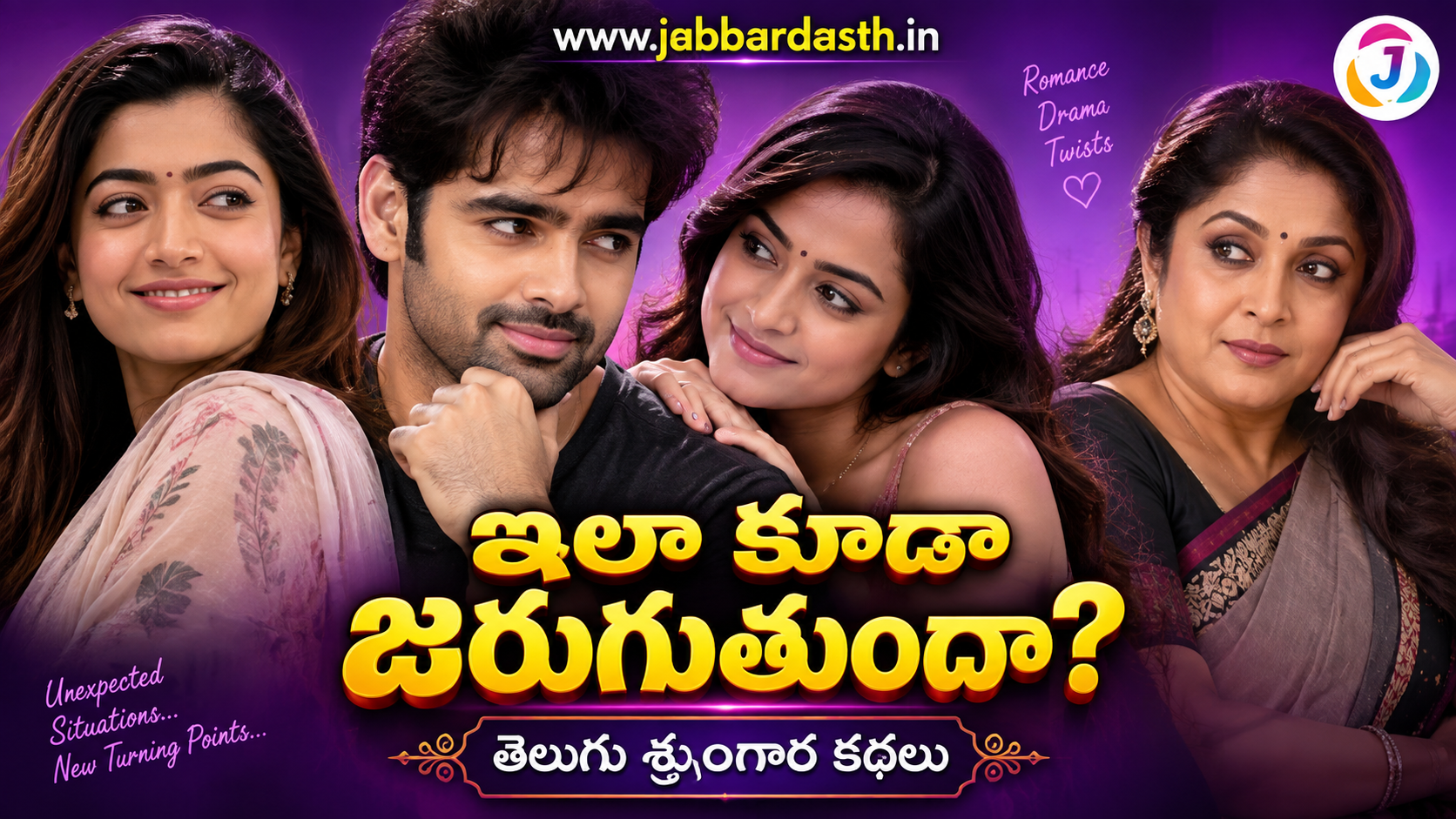 ila Kuda Jaruguthunda