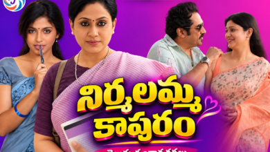 Nirmalamma Kapuram Telugu Shringara Kathalu Featured Image