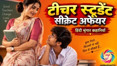 Teacher Student Secret Affair Hindi Shringar Kahaniyan story featured image