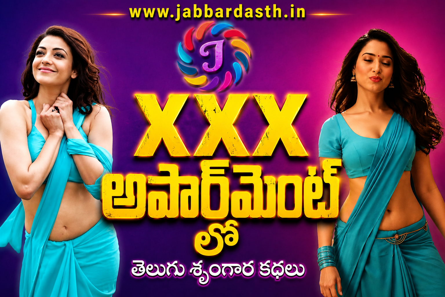 Xxx Apartment Telugu lo
