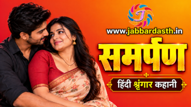 Samarpan Hindi Shringar Kahani
